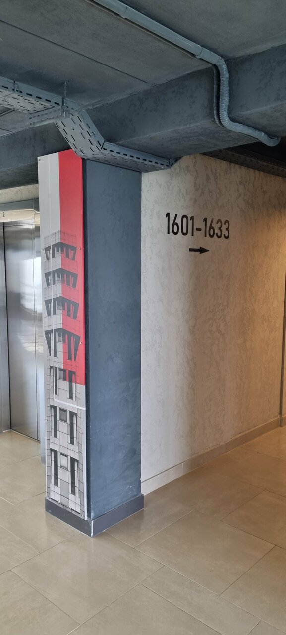 Гостиница Салют Москва-94