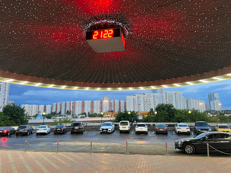 Гостиница Салют Москва-6