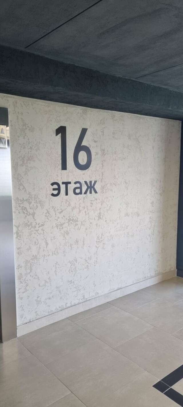 Гостиница Салют Москва-75